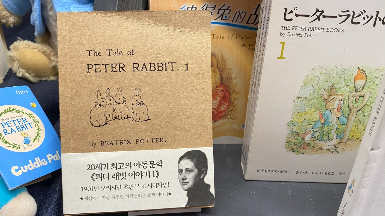 My Collections: Beatrix Potter